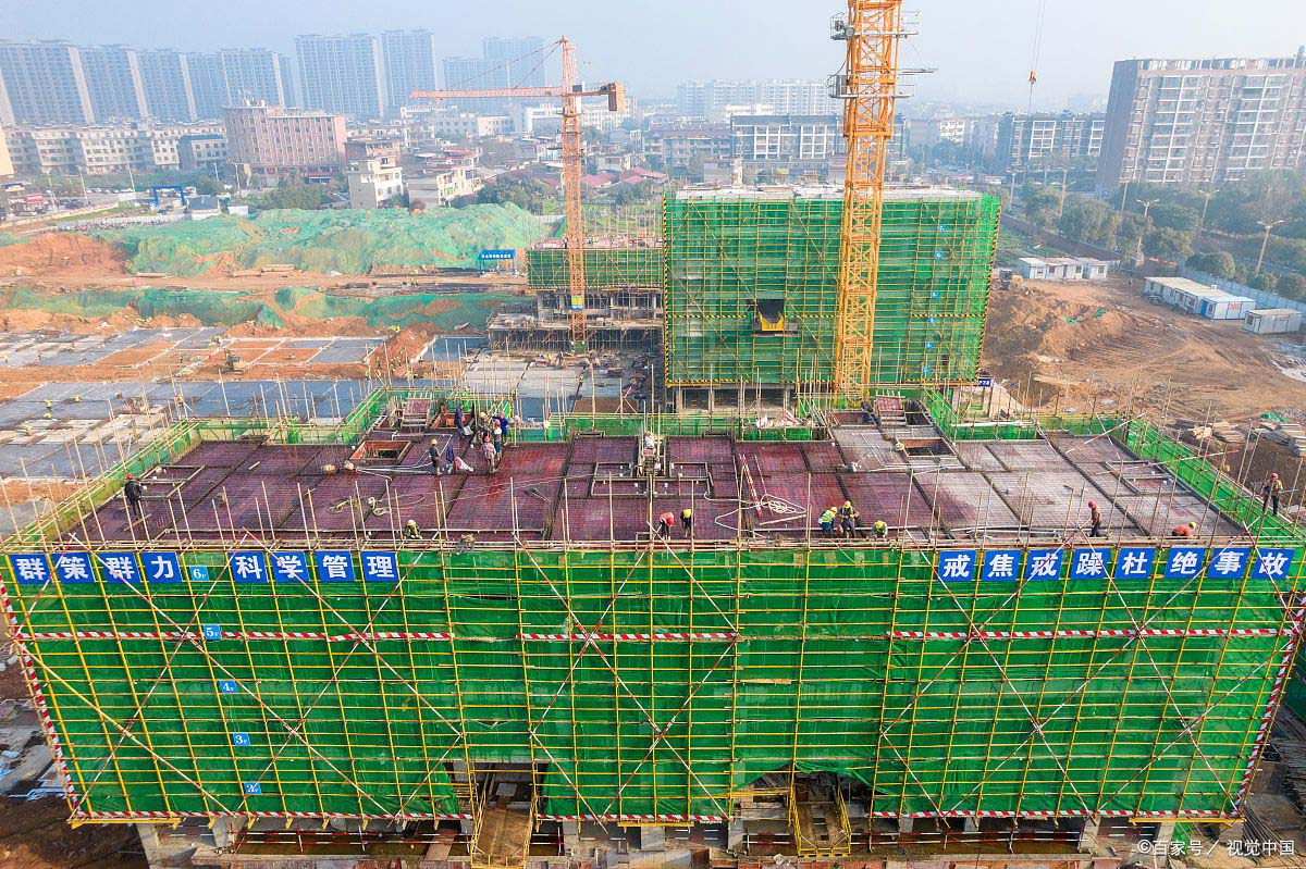 房屋建筑工程监理